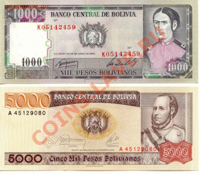 Боливия. 1000,5000 боливанос  до 26.02.14  21-00Мск - Bolivia_1
