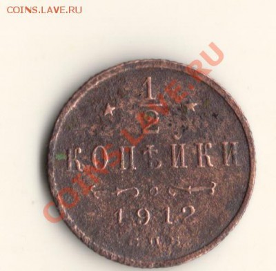 пол копейки1912спб.до02.03.14.в 22.00мск - сканирование0003