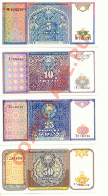 Узбекистан. 4 боны 1994г.  до 26.02.14   21-00Мск - Uzbekistan_94_1