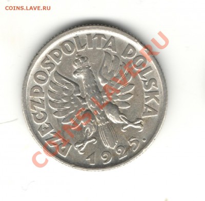 Польша 1 злотый 1925 (жница, косынка) - 1zt25-1скан