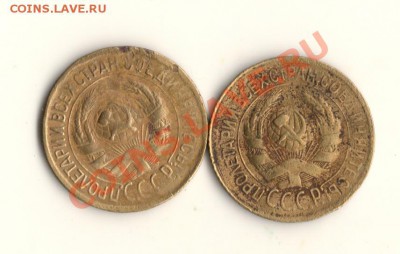копейки 1932 и 1934год.до02.03.14.в 22.00мск - сканирование0002