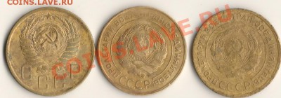5копеек 1928,30,56год.до02.03.14.в 22.00мск - сканирование0002