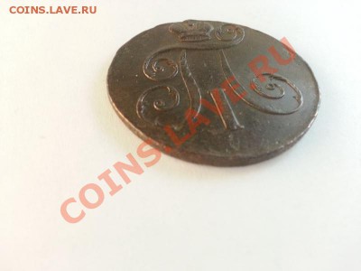 2 копейки 1797г. ЕМ. до 02.03.2014г 22:00ч, Мск - 20140224_220537