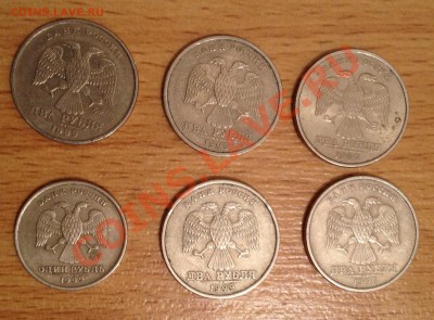 5 штук 2 рубля и 1 штука 1 рубль 1999 года - image