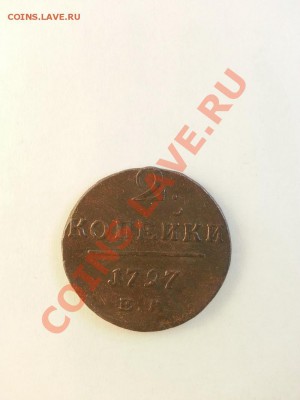 2 копейки 1797г. ЕМ. до 02.03.2014г 22:00ч, Мск - 20140224_220436