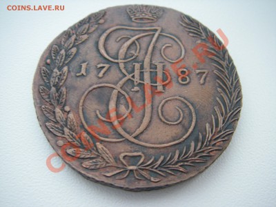 5 копеек 1787 года ТМ - IMGP0086.JPG