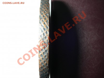 5 копеек 1787 года ТМ - IMGP0092.JPG