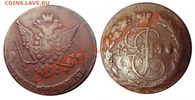5 копеек 1778 год . до 01.03.2014 до 22-00 по Москве - 5 КОПЕЕК 1778 