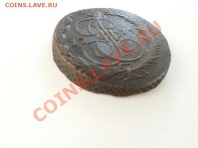 5 копеек 1775г. ЕМ. до 02.03.2014г 22:00ч, Мск - 20140224_214931