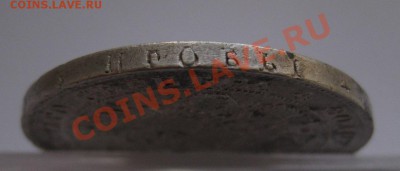 1 рубль 1834 - г4