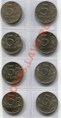 5 рублей .погодовка 1997-2013 г. до 01.03.2014 до 22-10 - 5 рублей погодовка реверс 1