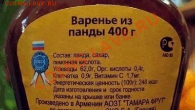 юмор - 3382705-R3L8T8D-600-3224405-R3L8T8D-650-0fbc04e9bca63d16b16c5cb7e1e721c4