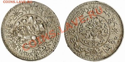 3 SRANG 1936 Тибет - 13020_384_1