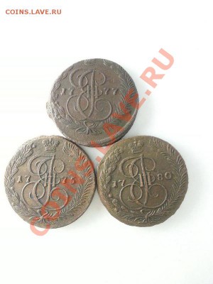 5 коп. 1777, 1775, 1780 Кладовые!!до 02.03.2014г 22:00ч, Мск - 20140224_222521