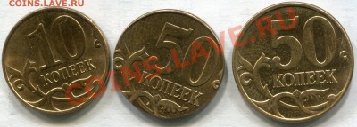 50 копеек 2012 г на кружке 10 копеек.до 01.03.2014 до 22-00 - 50 копеек 2012  г на кружке 10 коп реверс.2