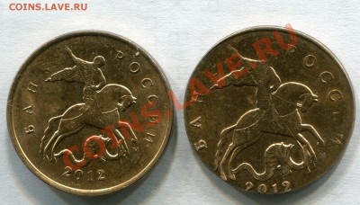 50 копеек 2012 г на кружке 10 копеек.до 01.03.2014 до 22-00 - 50 копеек 2012  г на кружке 10 коп аверс