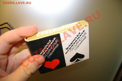 Оцените подборку разных колод игральных  КАРТ - 006.JPG