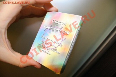 Оцените подборку разных колод игральных  КАРТ - 009.JPG