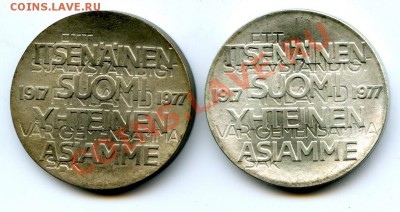 10 FIM 1977 г. Разновид ? - img405-33