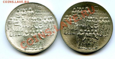 10 FIM 1977 г. Разновид ? - img407-33