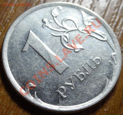 полный раскол через знак ммд на 1р до 27.02.14. - DSC02429.JPG