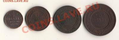 набор монет 1915год.до02.03.14.в 22.00мск - сканирование0001 (2)