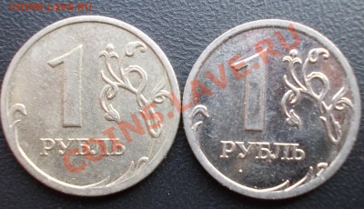 1 рубль 2009 ММД (нечастые разновидности вкл.С2.2Г) до 28.02 - 2.2В_1_2.JPG