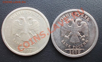 1 рубль 2009 ММД (нечастые разновидности вкл.С2.2Г) до 28.02 - 2.2Г_1_1.JPG