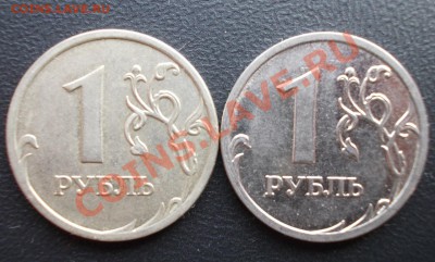 1 рубль 2009 ММД (нечастые разновидности вкл.С2.2Г) до 28.02 - 2.2Г_1_2.JPG