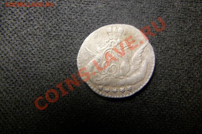 5 копеек 1758 обл. - 101_0484.JPG