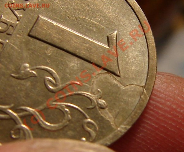 1 рубль (брак) сколько стоит? - Б