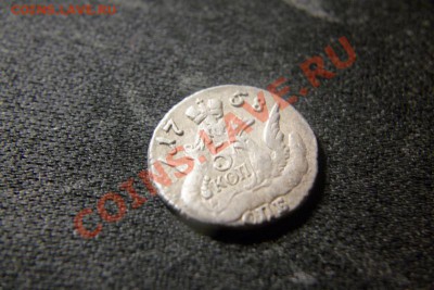 5 копеек 1758 обл. - 101_0490.JPG