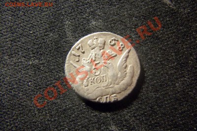 5 копеек 1758 обл. - 101_0492.JPG