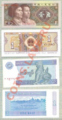 8бон номинал1,до 27.02.2014г. 22.00 по Москве - 1 3