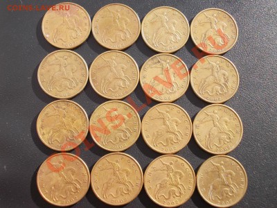 50 копеек 2002 ММД 64 штуки до 28.02 - DSCN1153.JPG