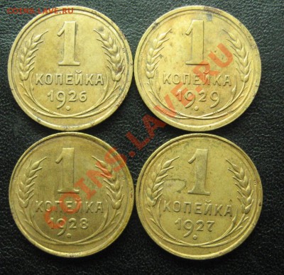 1.2.3 копейки 1926-1929 до 02.03.14 в 22.00мск. ХОРОШИЕ - IMG_1113.JPG
