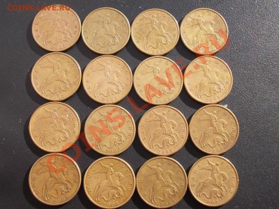 50 копеек 2002 ММД 64 штуки до 28.02 - DSCN1157.JPG