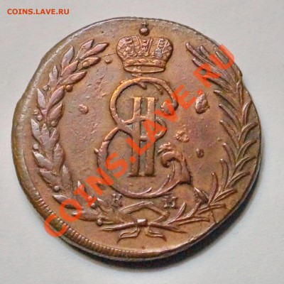 Оценка состояния и стоимости 5 копеек 1772г. - DSC00297.JPG