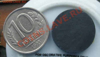 10 рублей 1993 ММД немагнитная до 2.03.14 - 2.JPG