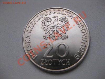 ПОЛЬША,20 злотых 1979г(Между-й год ребенка)!до 27.02 - IMG_0504.JPG