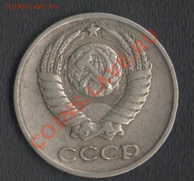 СССР 10 копеек 1969 до 28.02.2014 21.00 мск - Сканы 001