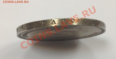 1 рубль 1896 год, * - image-25-02-14-11-02-1