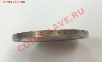 1 рубль 1896 год, * - image-25-02-14-11-02-2