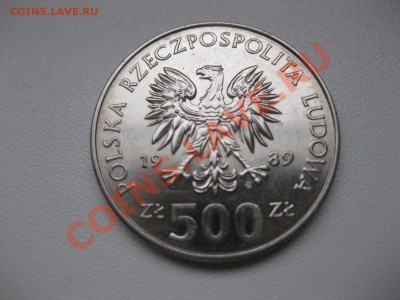 ПОЛЬША,500 злотых 1989г(50 лет с начала II-й М.войн)!до27.02 - IMG_0506.JPG