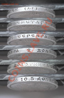50 копеек 1899 г. (хороший сохран) до 28.02.2014 г. в 22:15 - DSCN0637.JPG