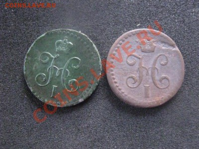 2 копейки, 2 шт. 1840 ЕМ и 1841 ЕМ. До 3.03.2014г. - 3 ф 017.JPG