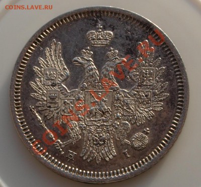 20 копеек 1855 и 50 копеек 1911, оценка - 20-55-2