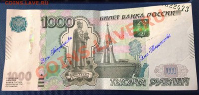 Показываем интересные браки бон - Vzck7XFQ-go