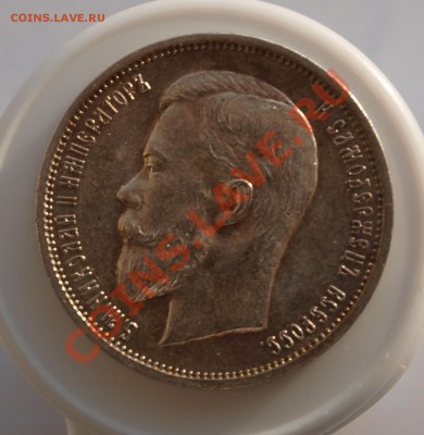 20 копеек 1855 и 50 копеек 1911, оценка - 50-11-1