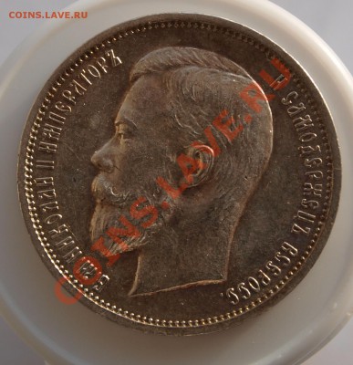 20 копеек 1855 и 50 копеек 1911, оценка - 50-11-2